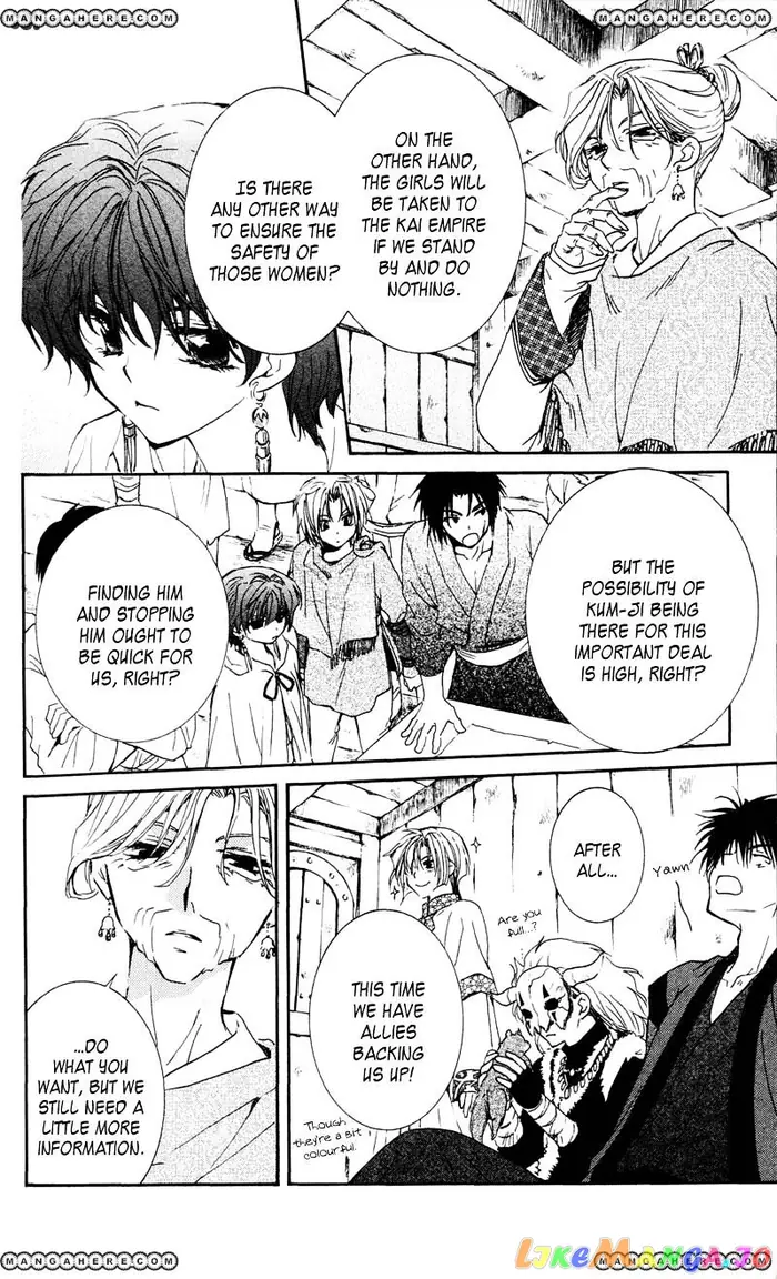 Yona of the Dawn Chapter 33 image 12_optimized